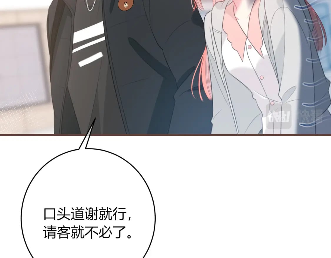 第32话 嫉妒？10