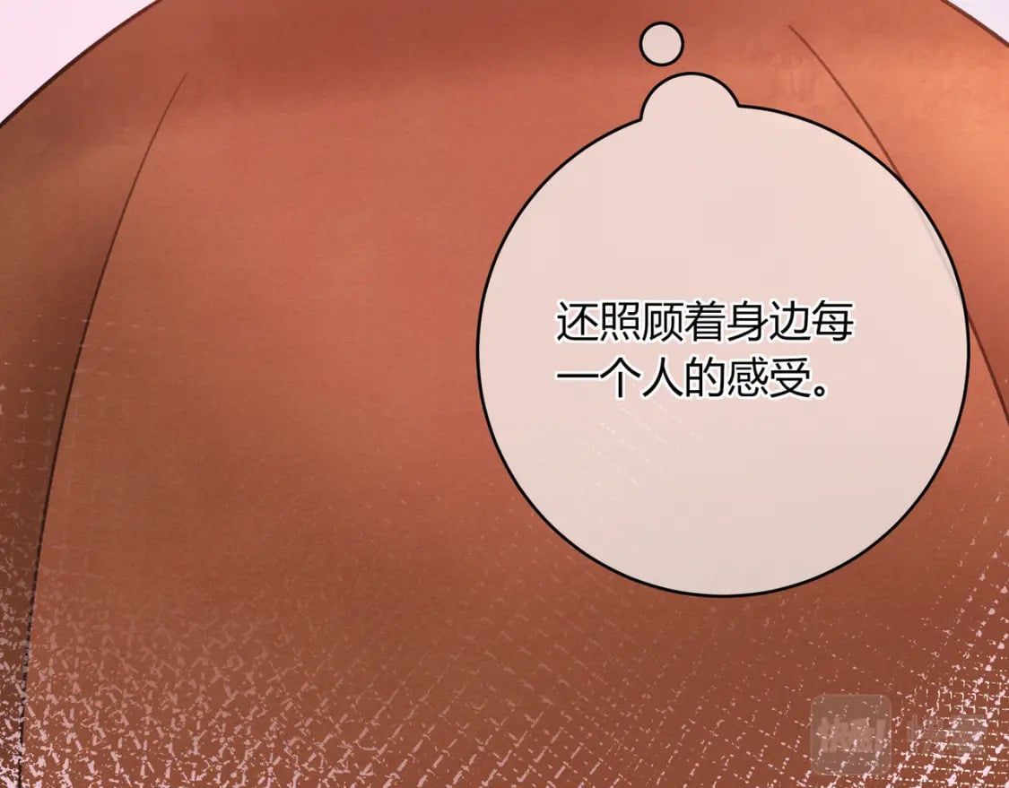 第23话 说不出口的话104