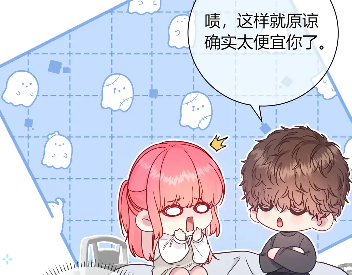 第31话 重新开始12