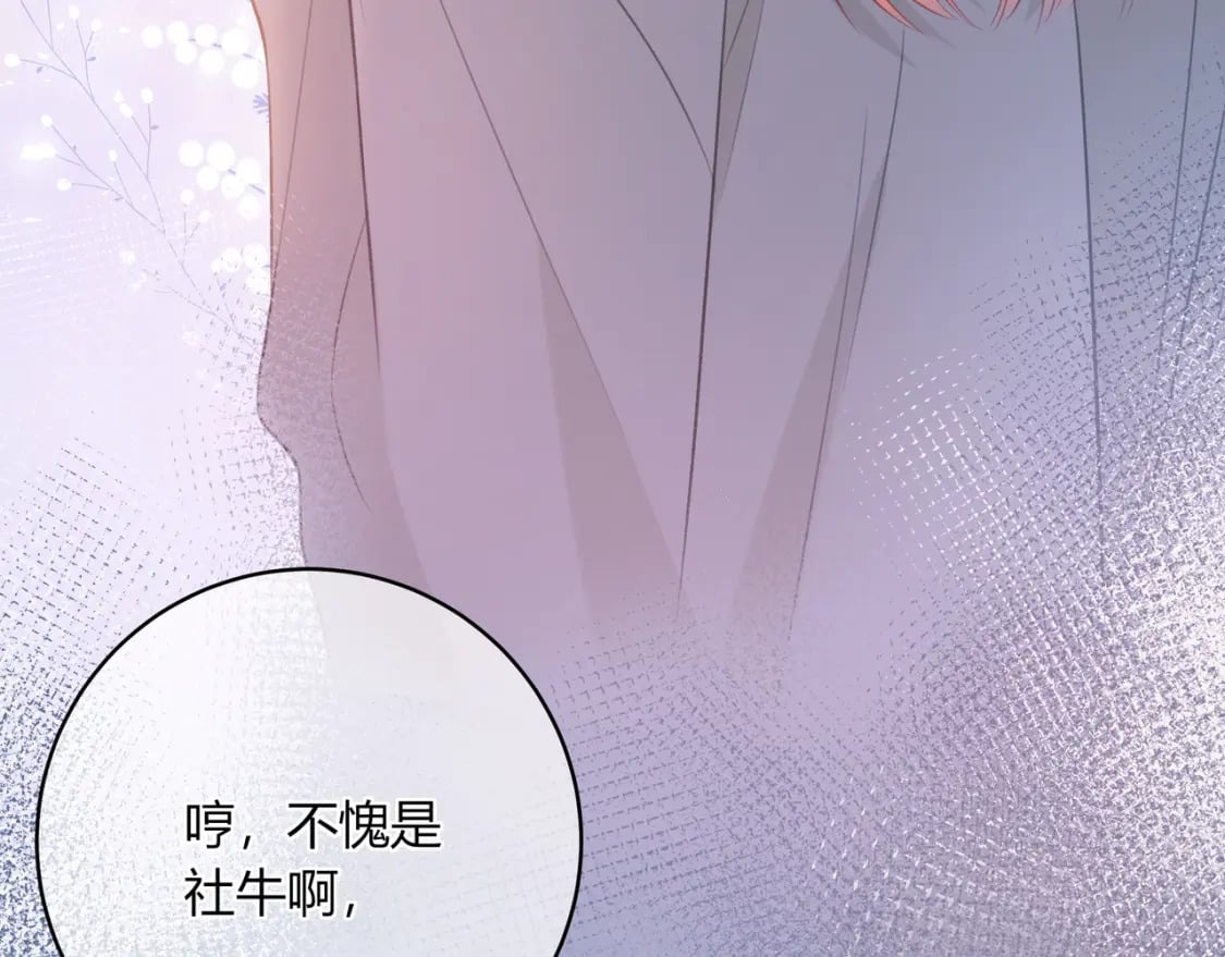 第32话 嫉妒？92