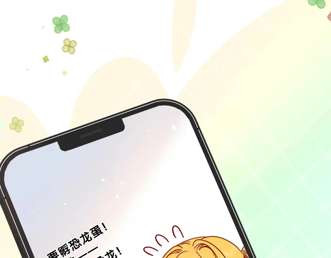 第7话 想多靠近一点127