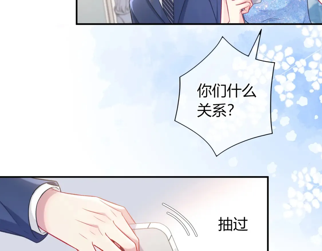 第28话 分手？43