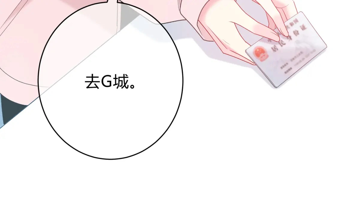 第3话 独自远行25