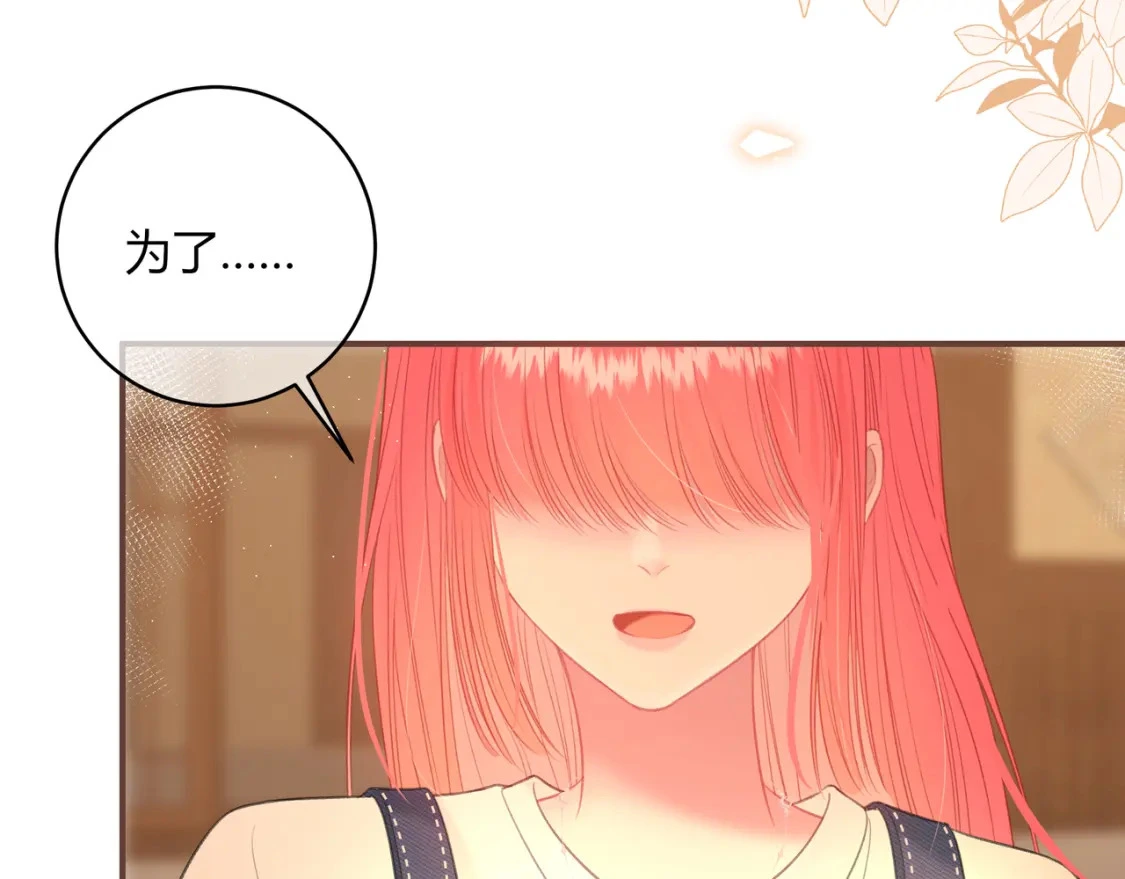 第36话 为了你……60