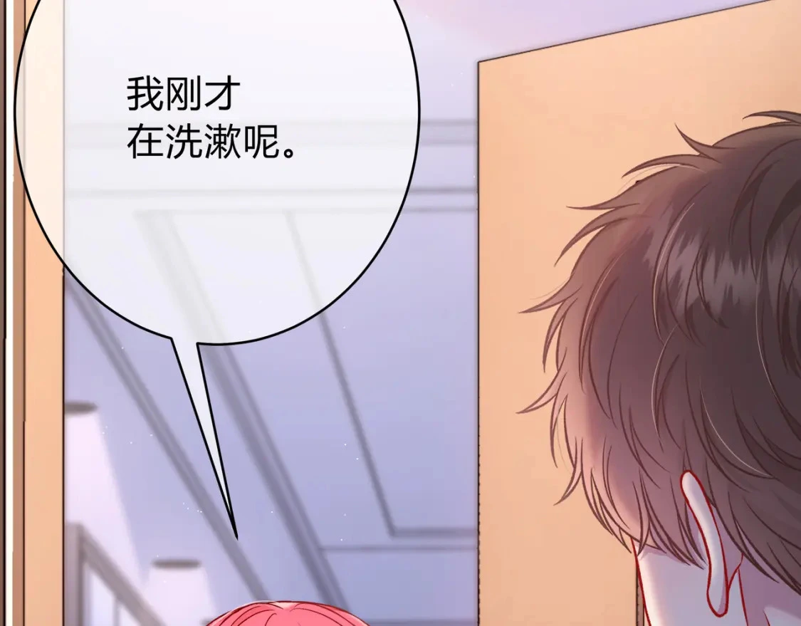 第5话 温柔18