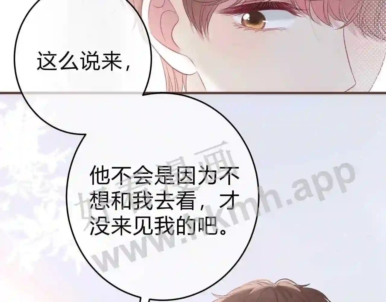 第13话 今晚留下来47