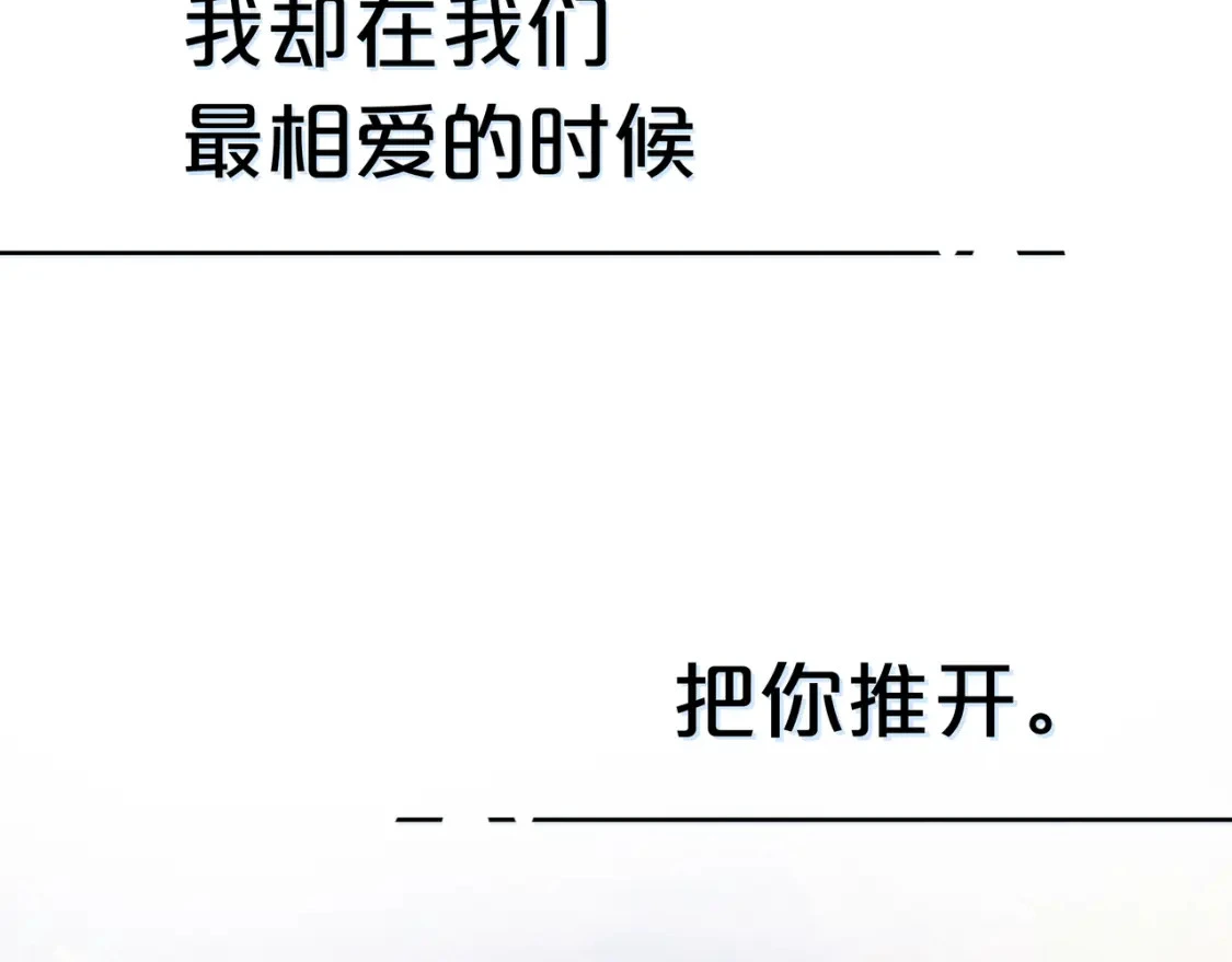 预热 第二季甜蜜筹备中！6
