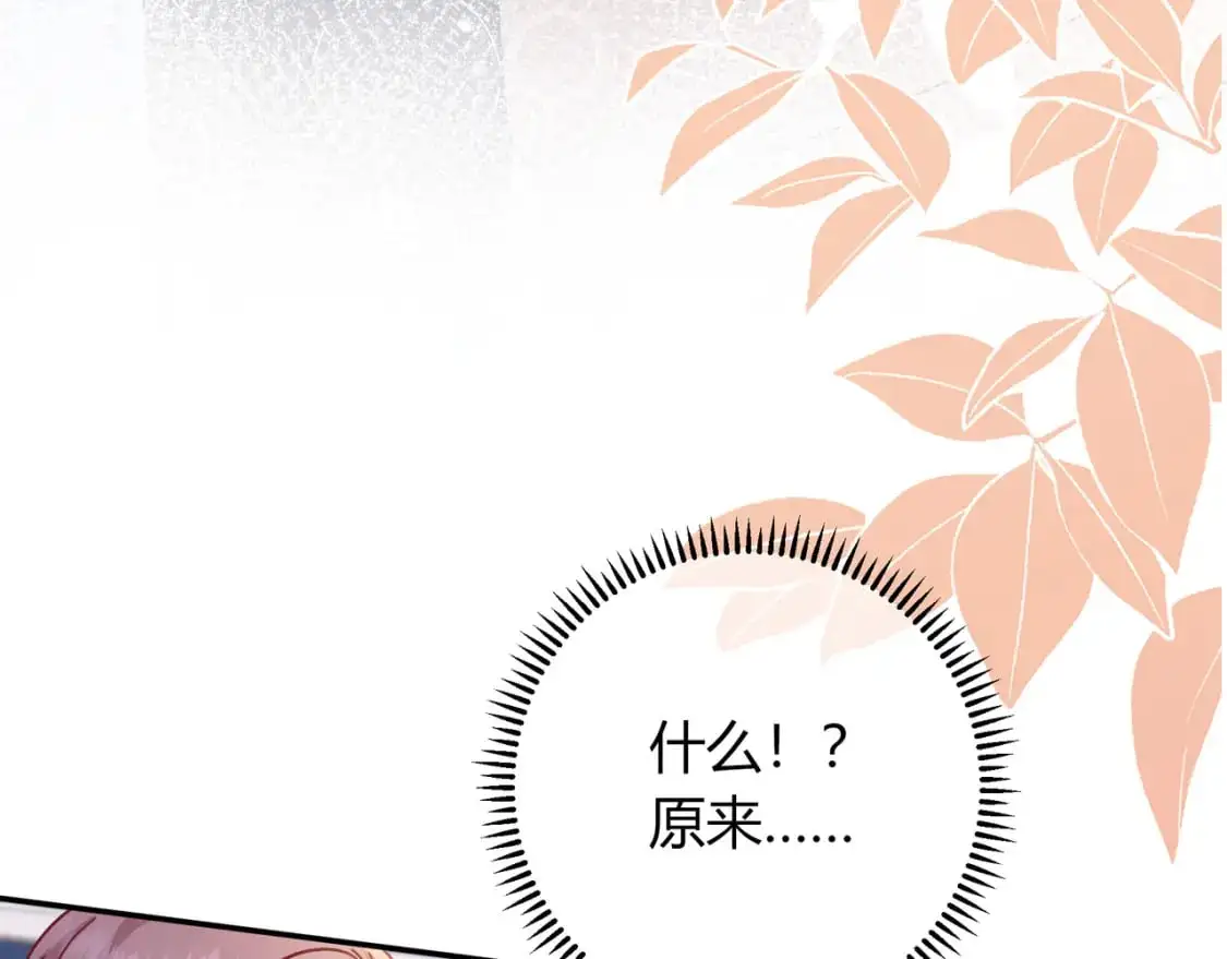 第17话 时差114