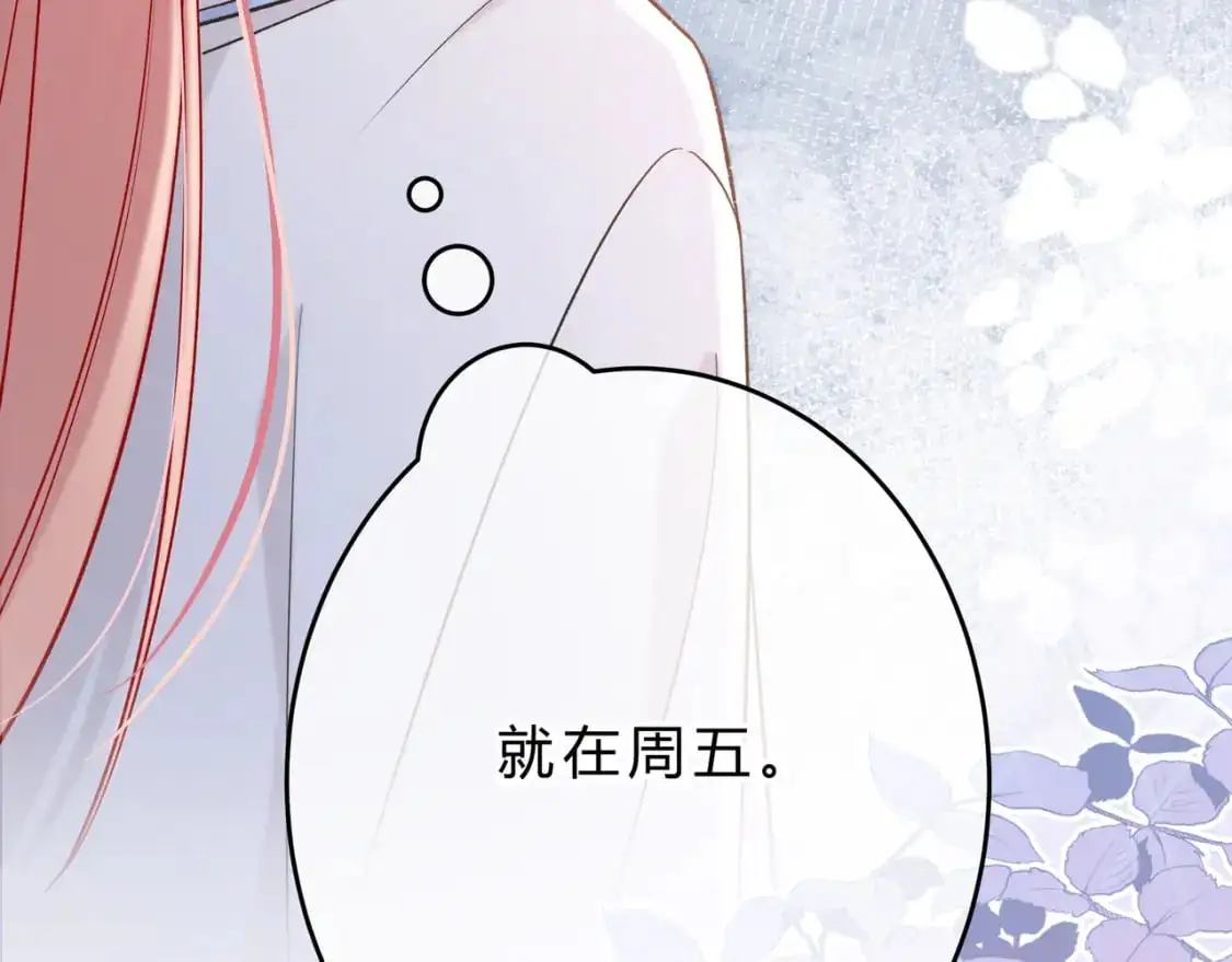 第14话 借口97