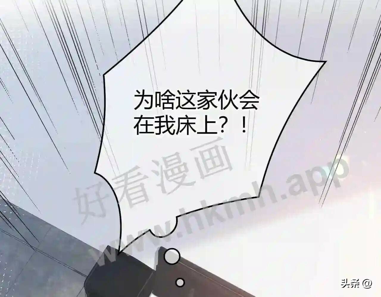 第15话 共枕眠?112