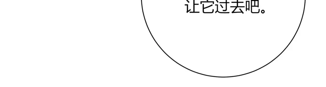 第30话 妹妹100