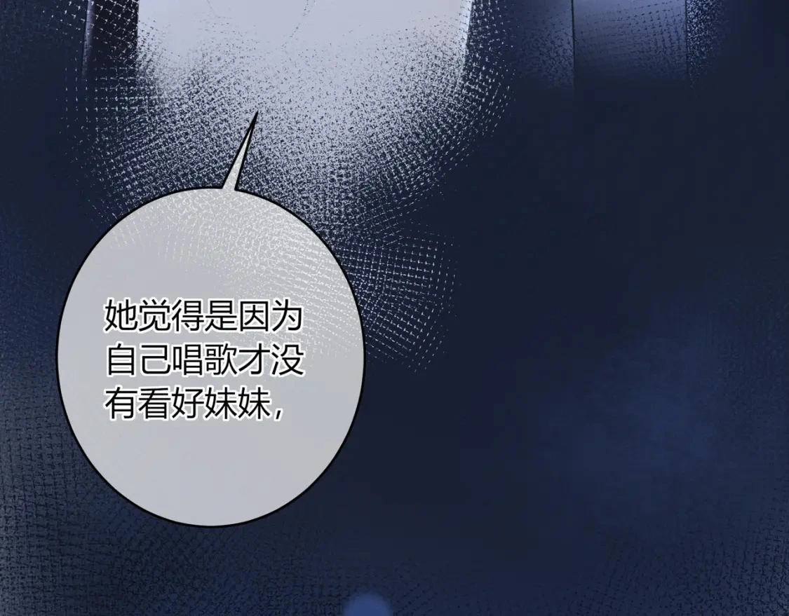 第46话 失声84