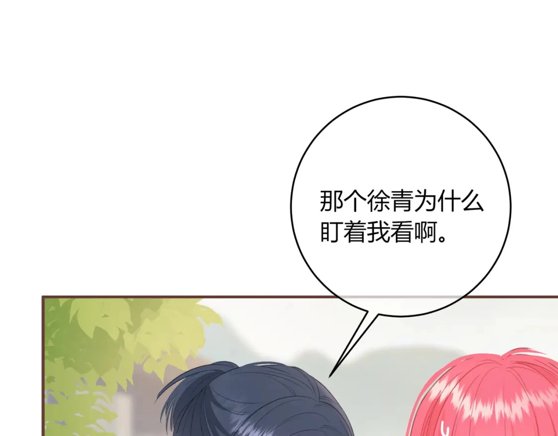 第40话 喜欢14