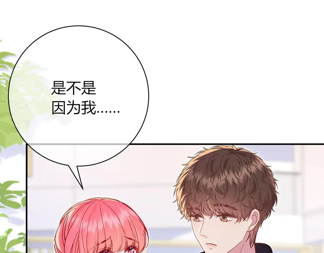 第37话 惹麻烦52