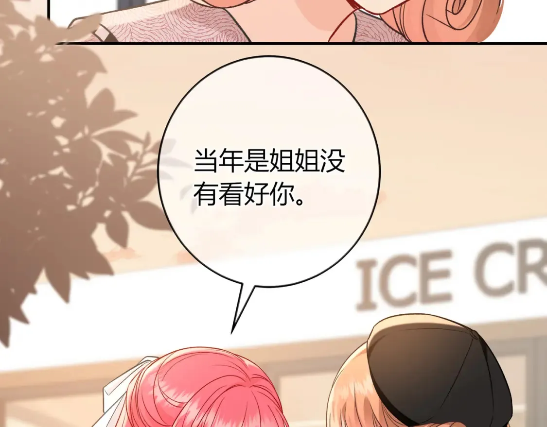 第30话 妹妹31