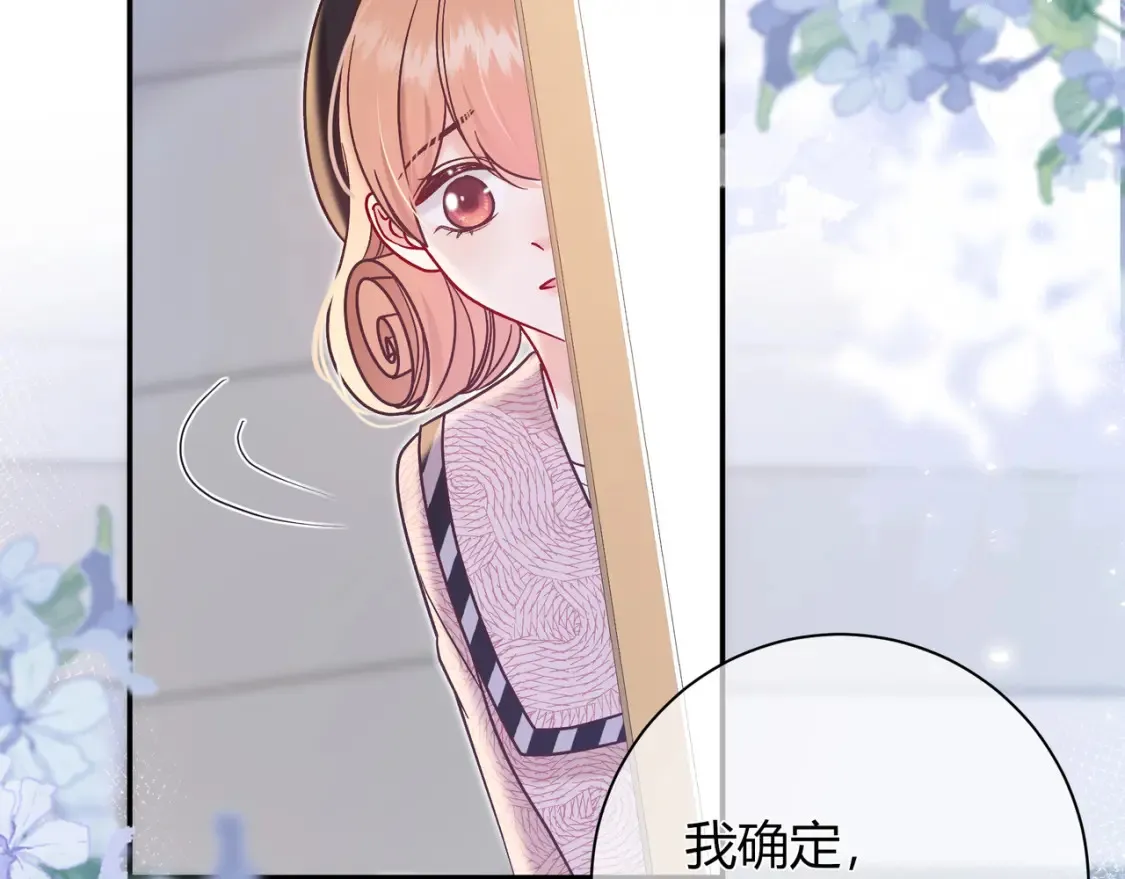 第30话 妹妹70