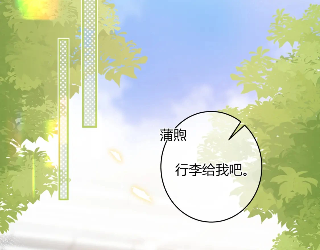第47话 唇语51