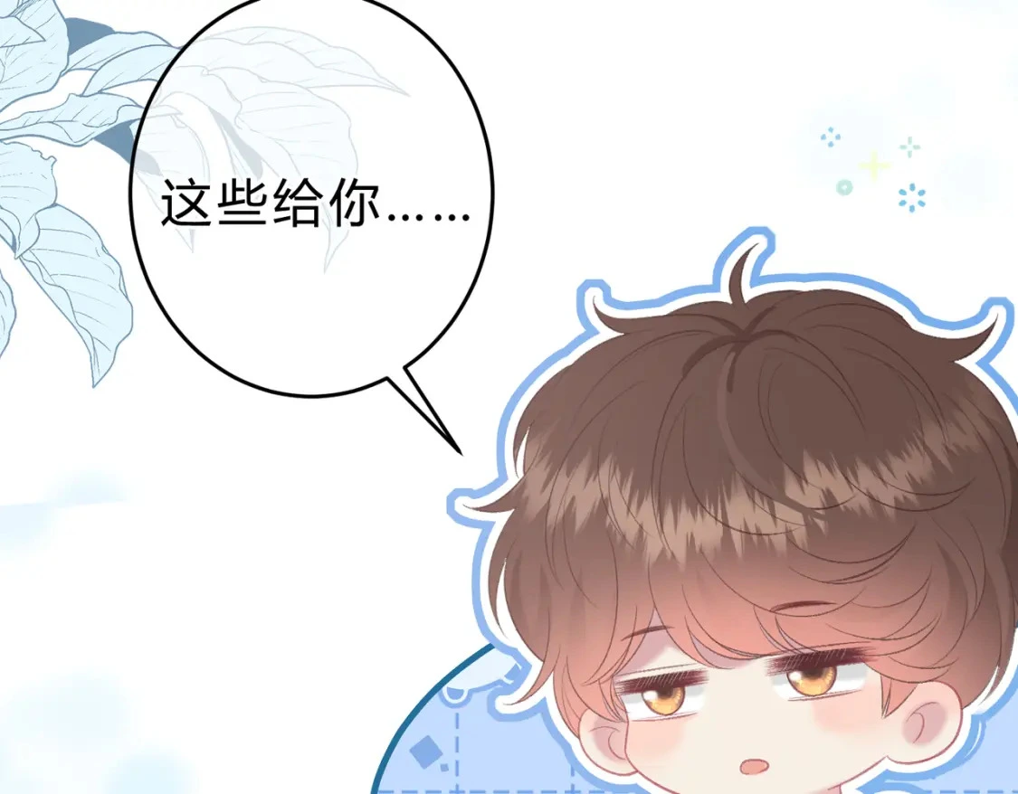第一季完结互动54