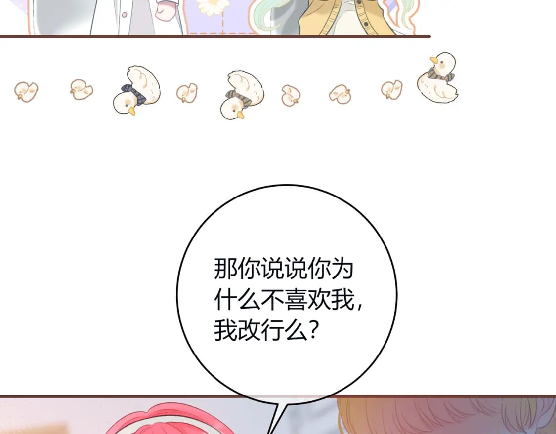 第30话 帮你的人80