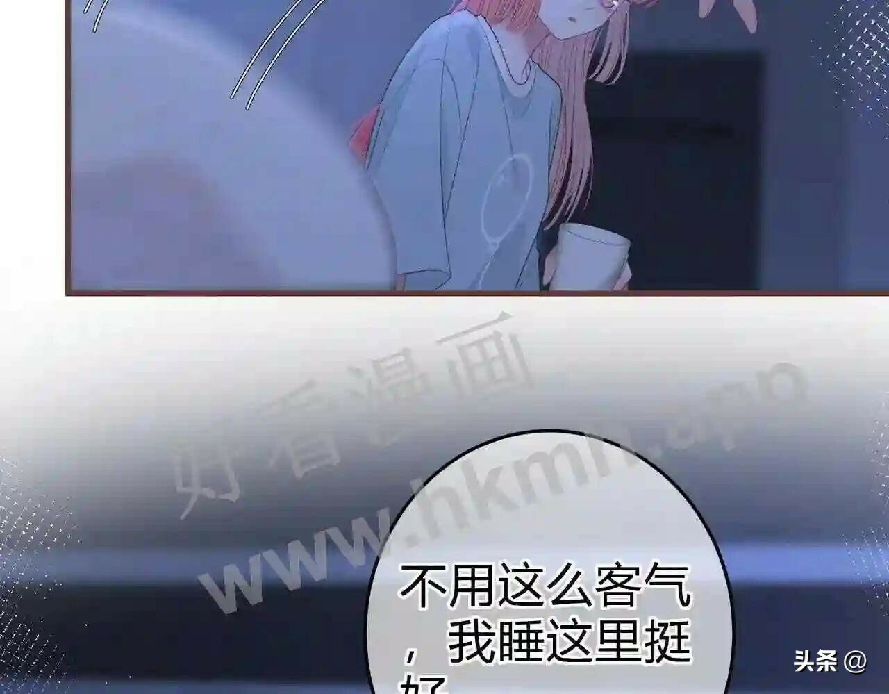 第15话 共枕眠?76