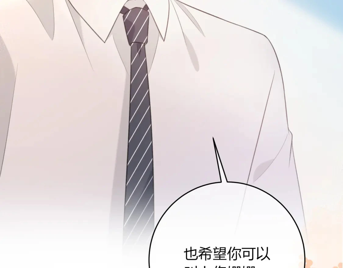 第33话 我也去71