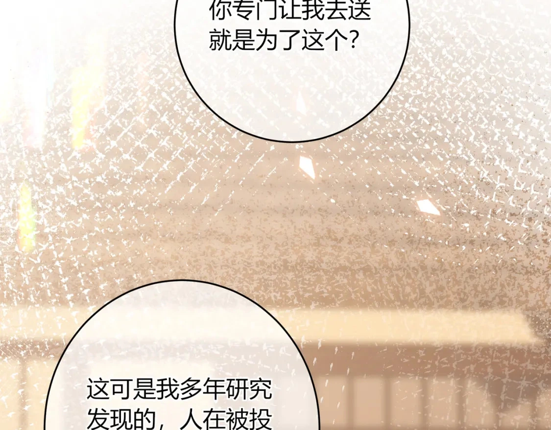 第37话 目的22