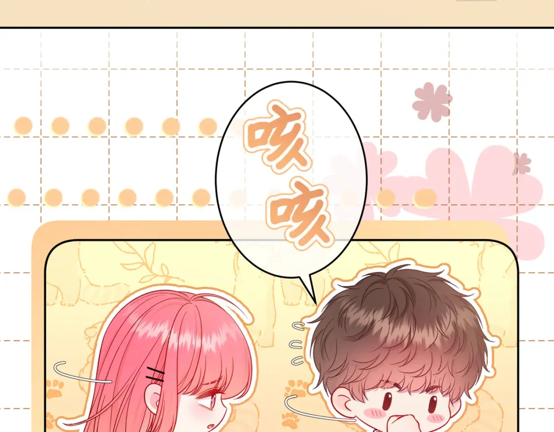 第9话 小心眼23