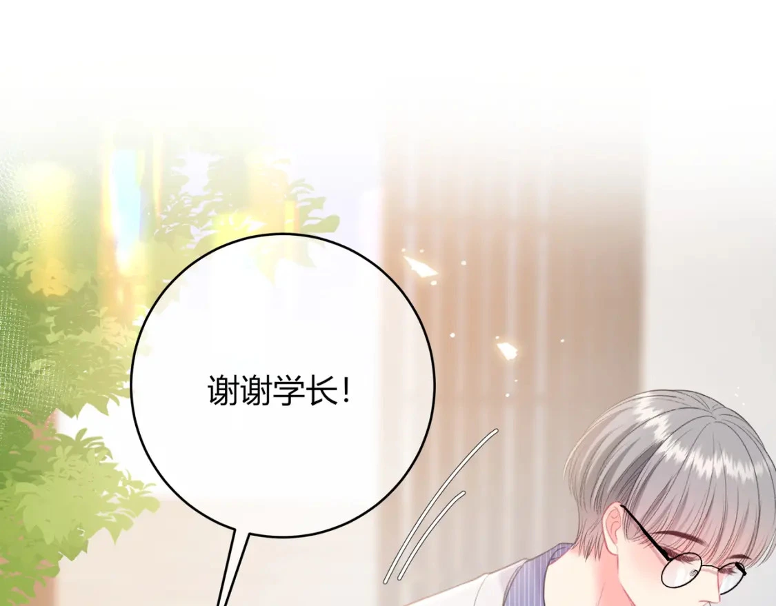 第39话 失态67