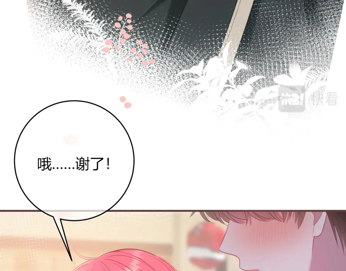 第40话 喜欢51
