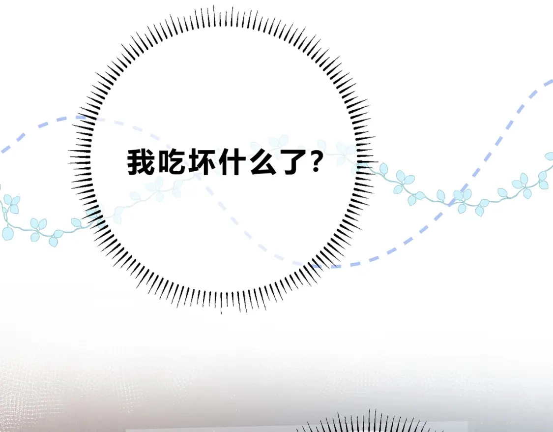 第一季完结互动66