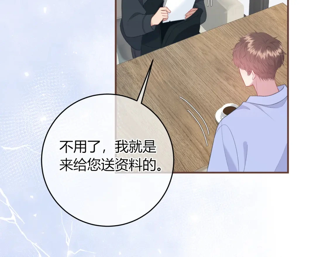 第49话 真的是误会？58