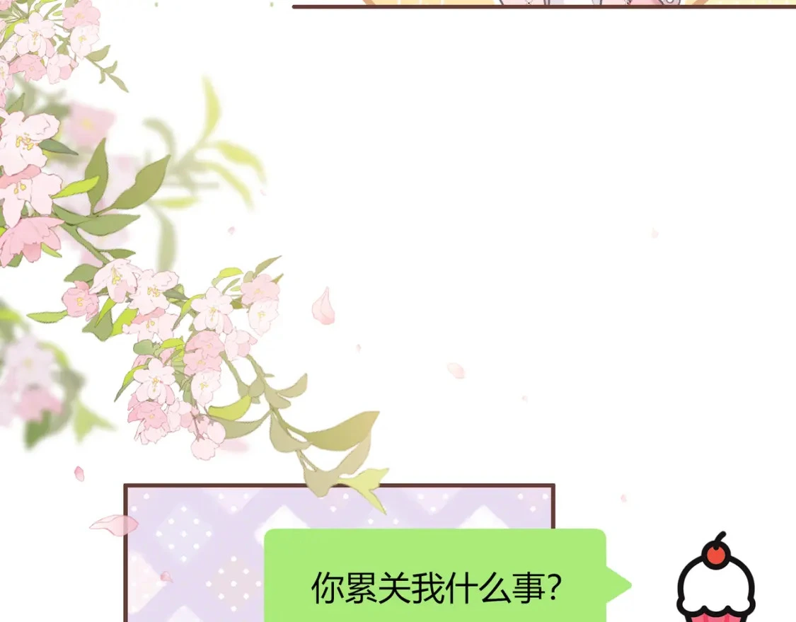 第49话 真的是误会？14