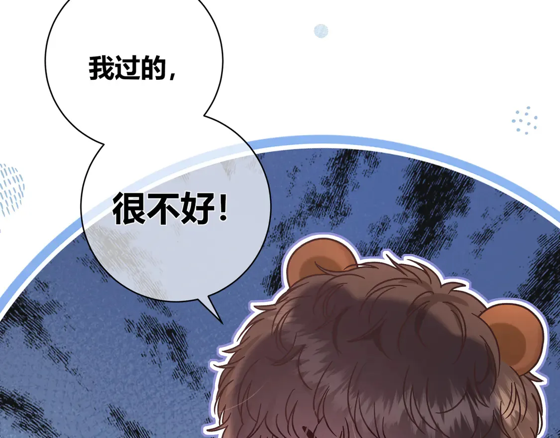 第31话 重新开始48