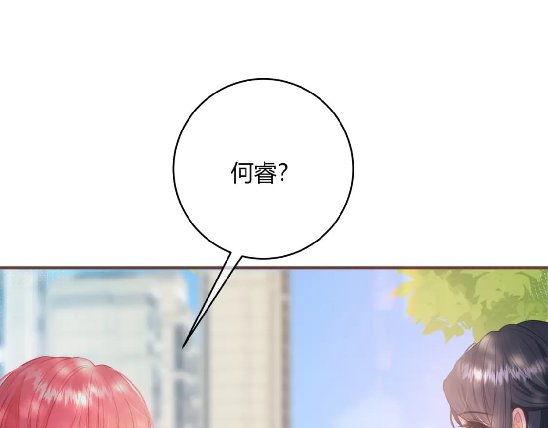 第32话 嫉妒？54
