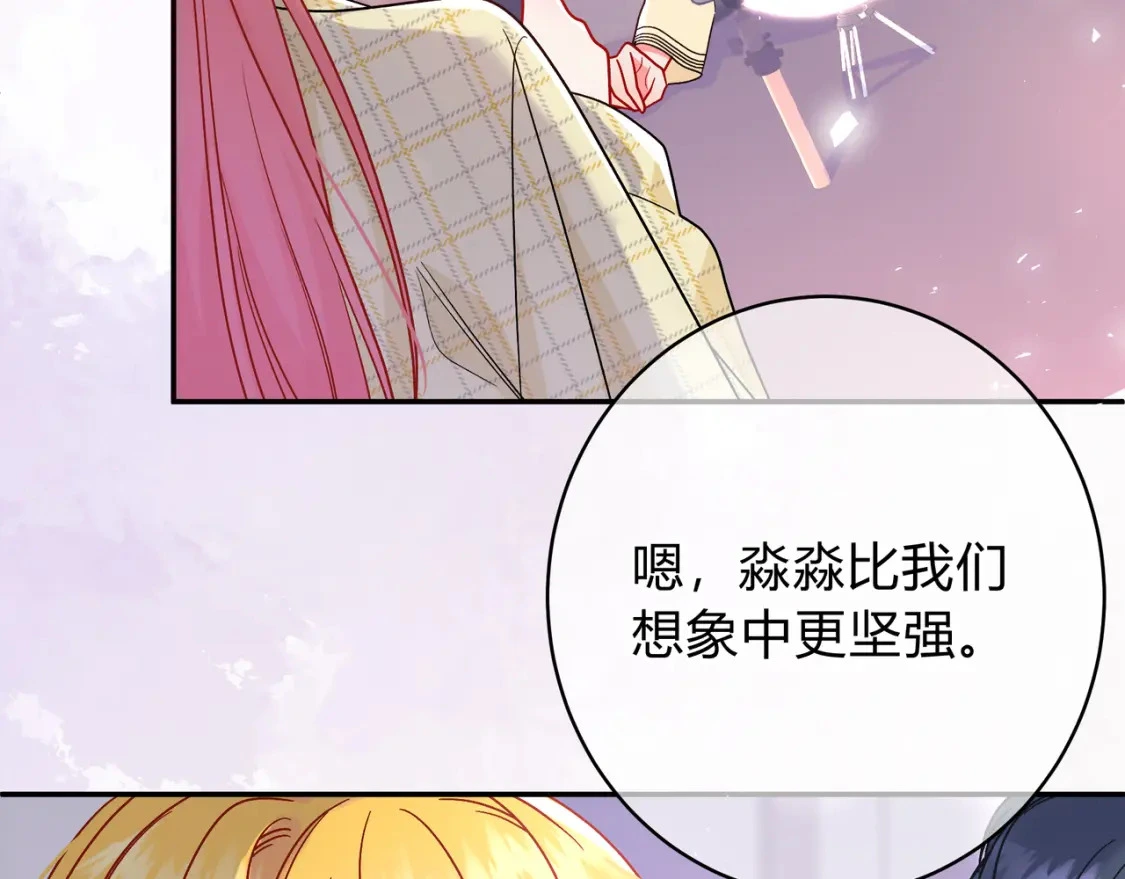 第11话 直播86