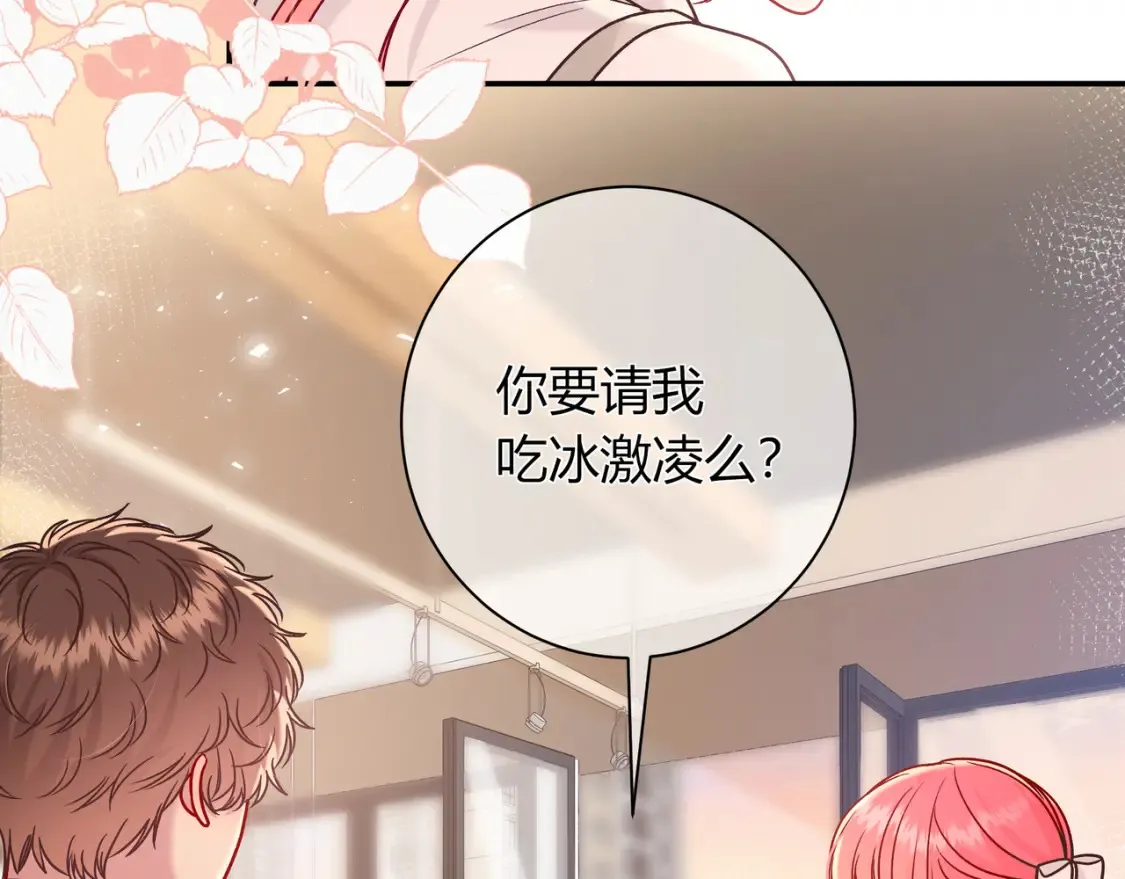 第29话 可以再见一面么？52