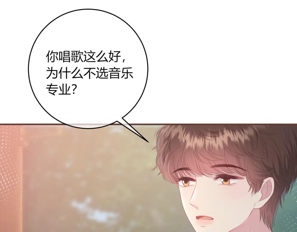 第25话 唱歌83