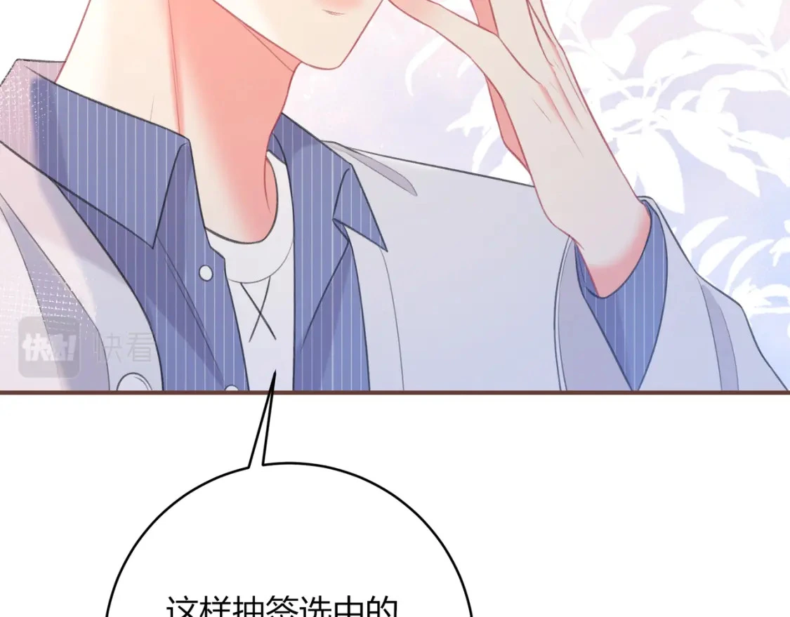 第38话 被破坏的计划39