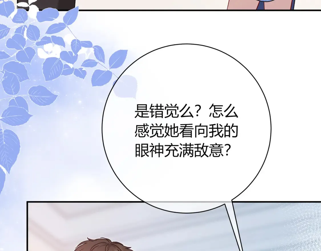 第28话 分手？69