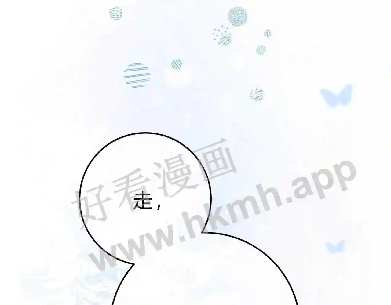 第7话 跟我下车122