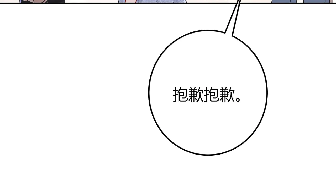 第39话 保护44