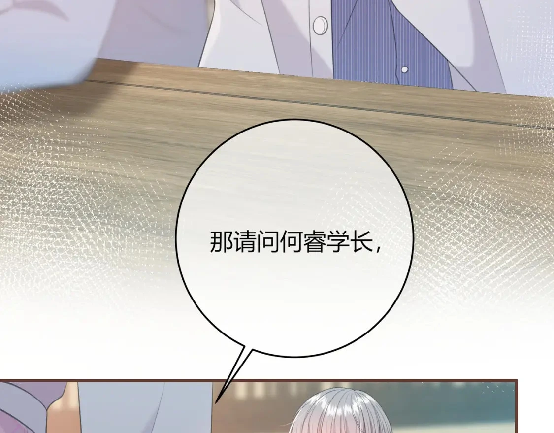 第40话 喜欢58