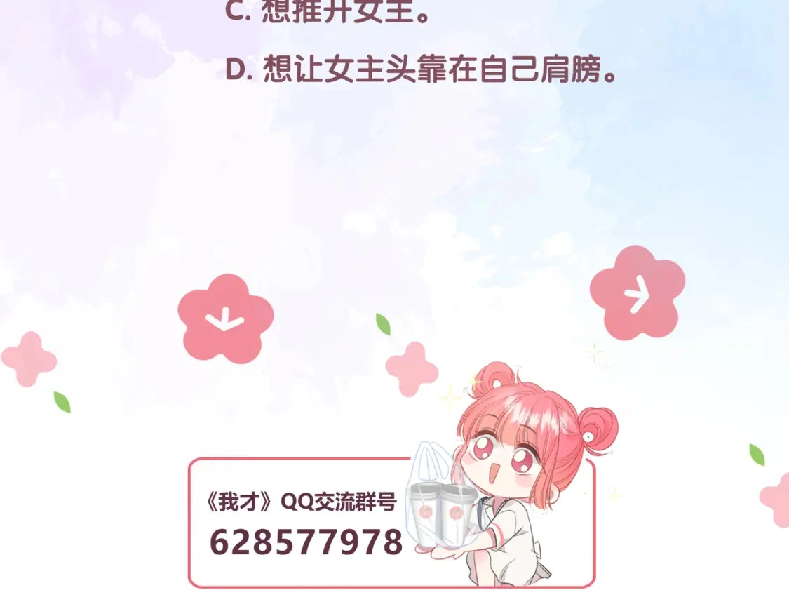 第34话 去郊游96