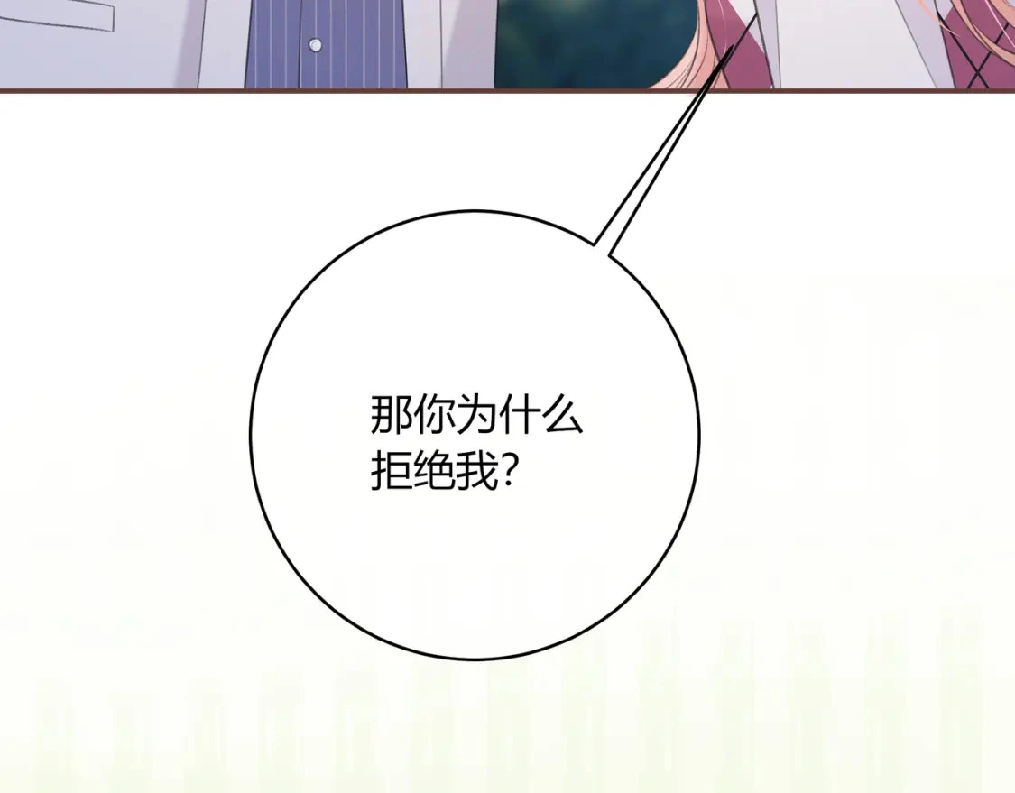 第38话 被破坏的计划91