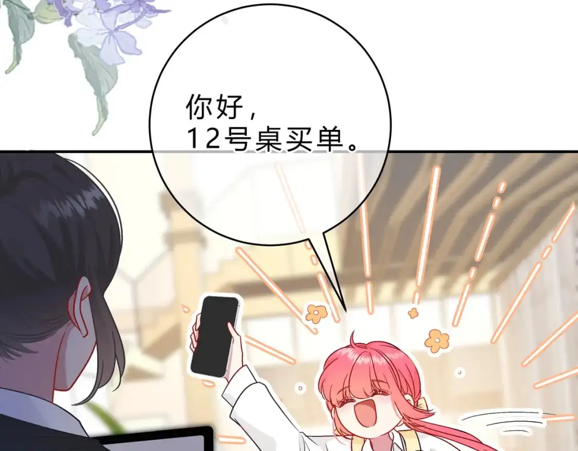 第14话 借口29
