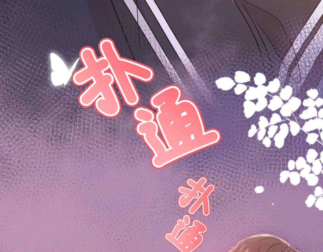 第10话 还好青春有你86
