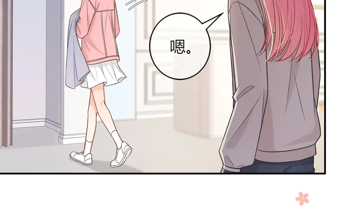 第38话 维护80