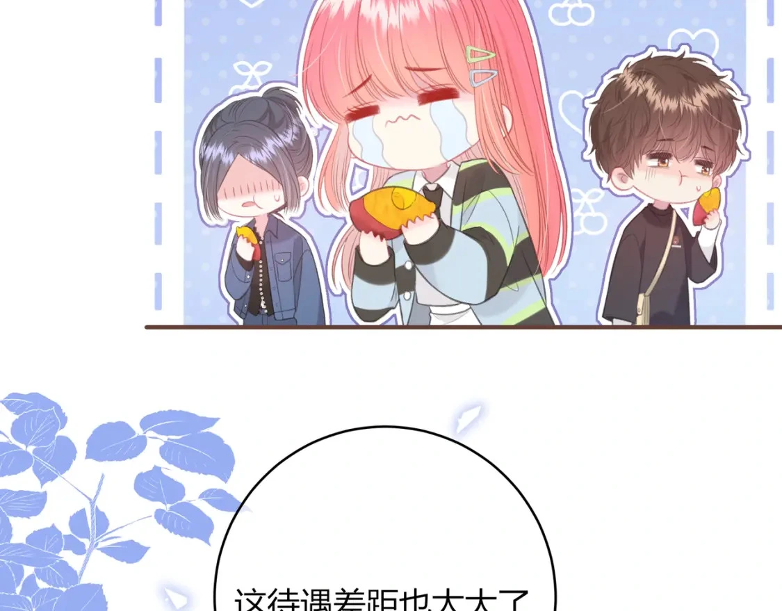 第39话 失态20