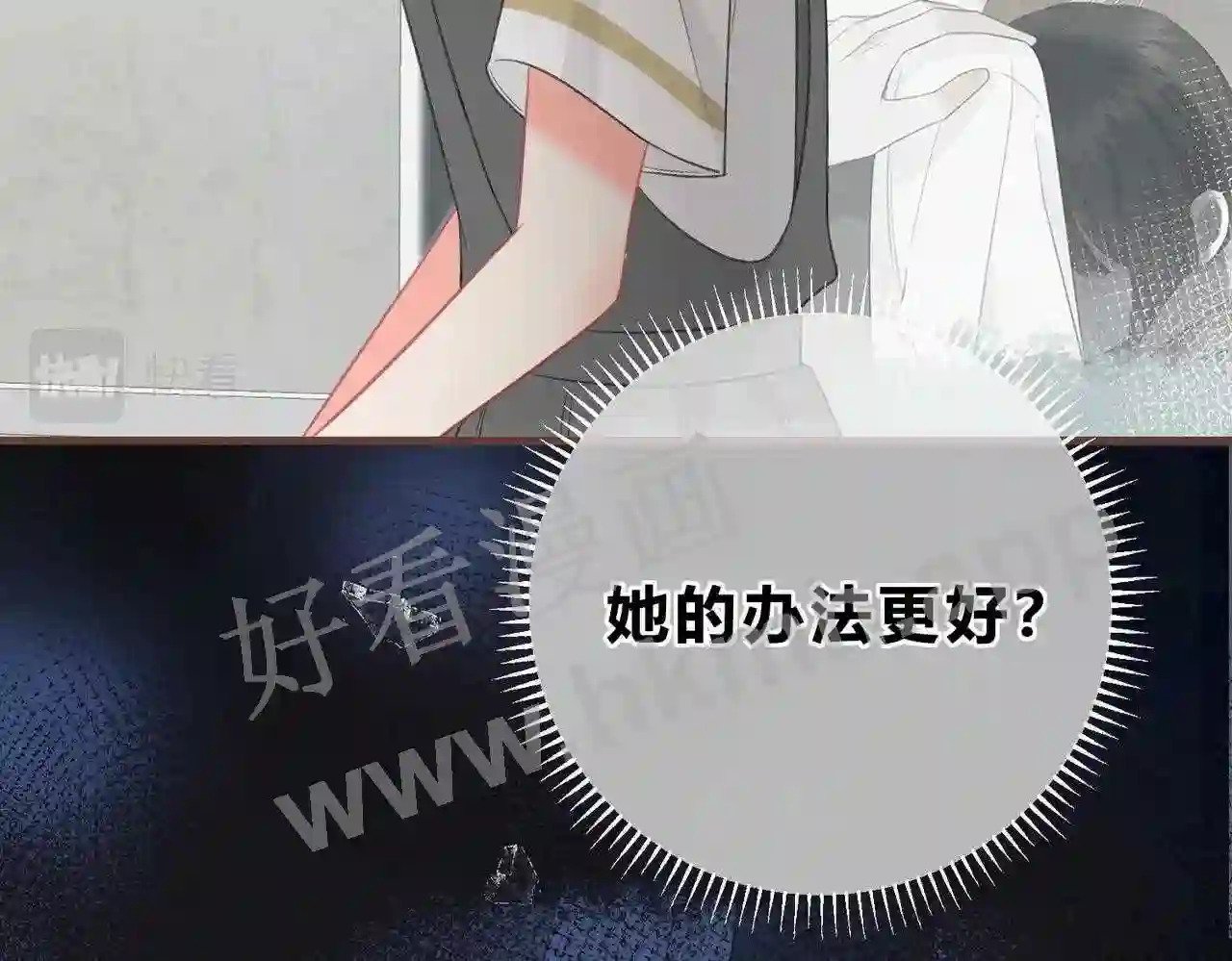 第9话 原谅你了82