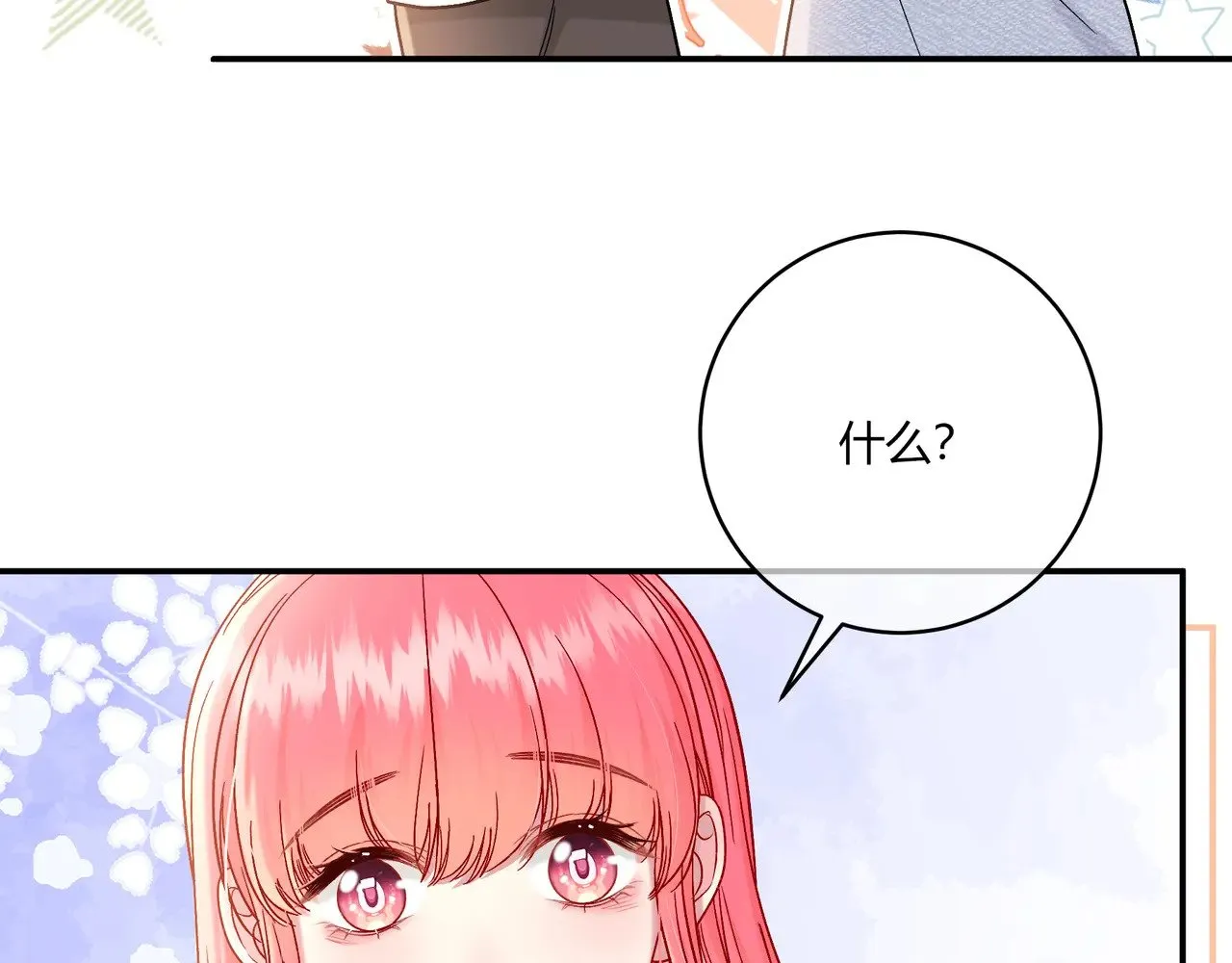 第40话 这些年75